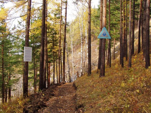 Тропинка к пещере